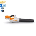 Souffleur à batterie BGA 50 Nu – Stihl BGA50 – BA05 011 5900 – Machine seule – Système AK